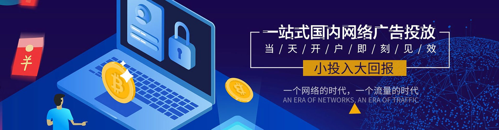 石林百度竞价运营