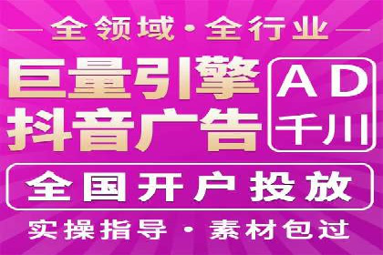 百度推广费用构成及不同行业收费案例
