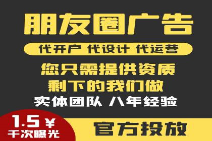 案例分析：百度推广代运营公司在行业中的应用与成效